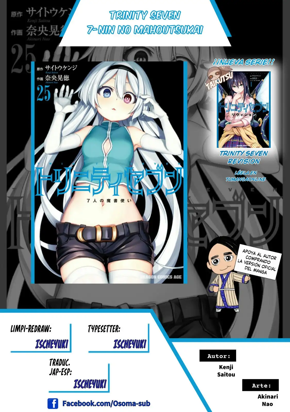 Trinity Seven: 7-Nin no Mahoutsukai Capitulo 127 page 0