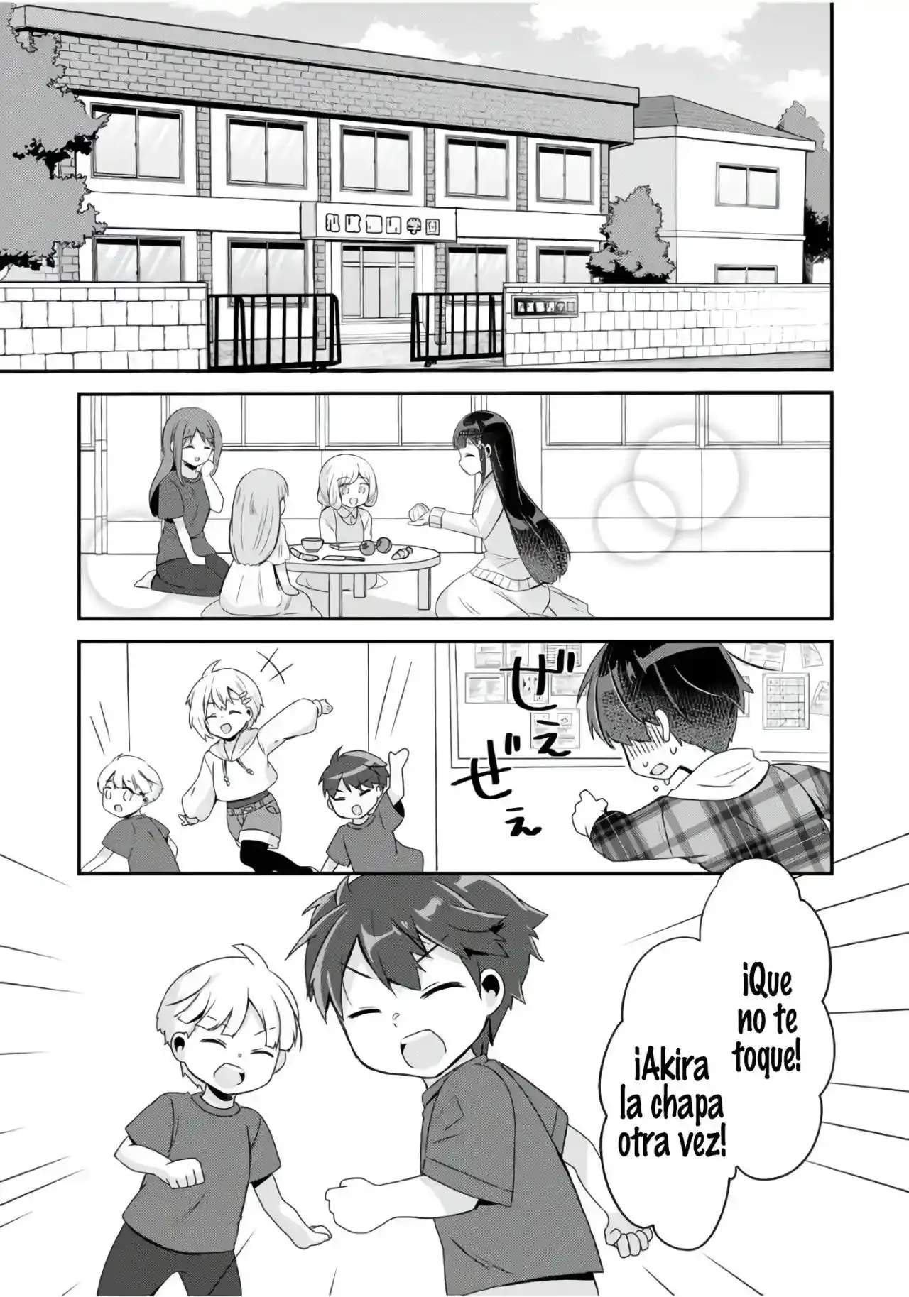 Una historia sobre un cabrón de casa que se llevó a casa a una niña y la convirtió en una mujer hermosa y ordenada. Capitulo 7 page 1