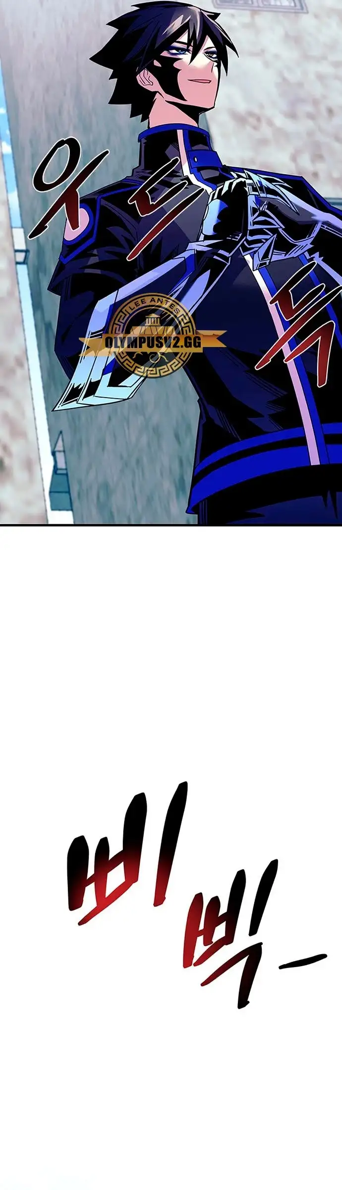 Villain to kill Capitulo 121 page 49