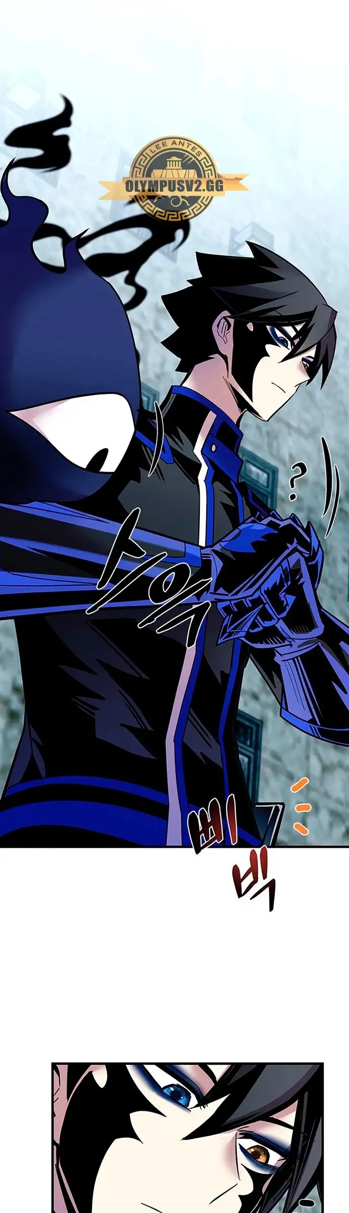 Villain to kill Capitulo 121 page 50