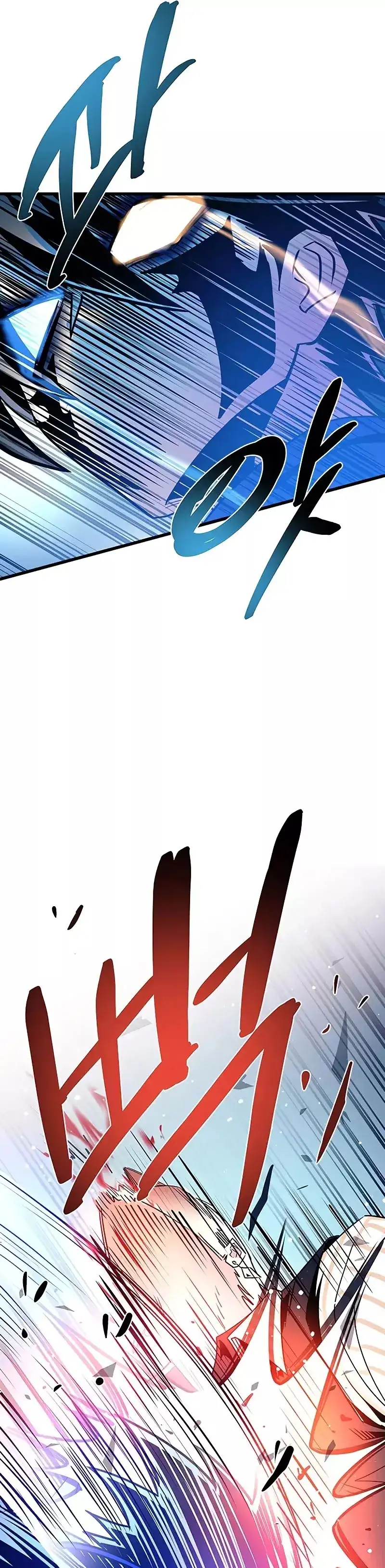 Villain to kill Capitulo 156 page 16