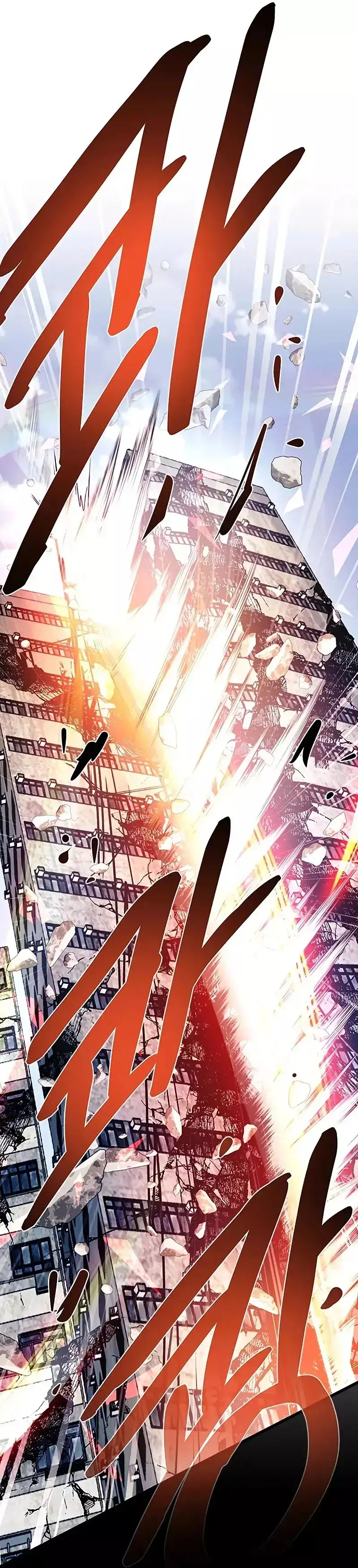 Villain to kill Capitulo 156 page 21