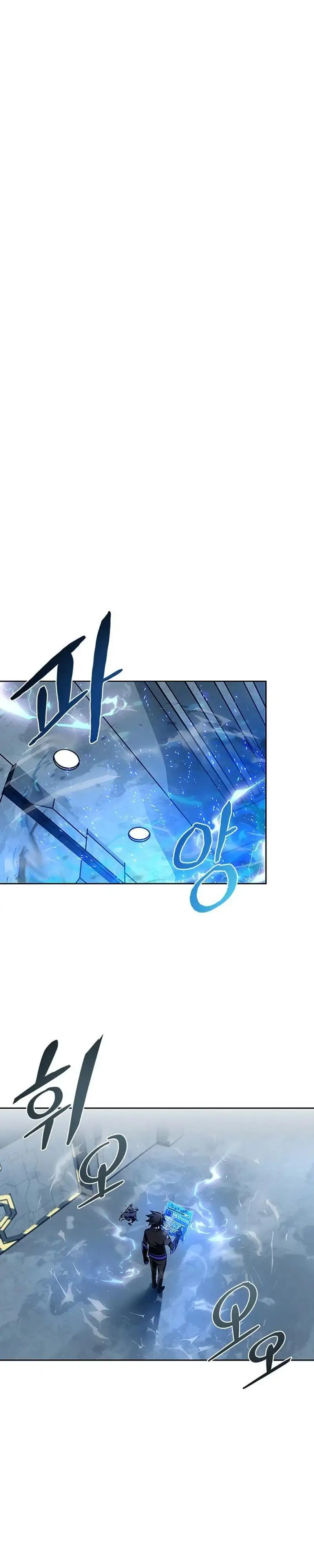 Villain to kill Capitulo 58 page 1