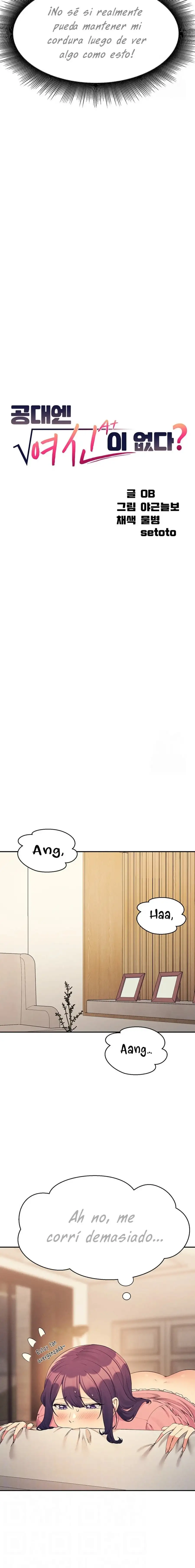 ¡¿Hay Diosas en Ingeniería?! Capitulo 123 page 1