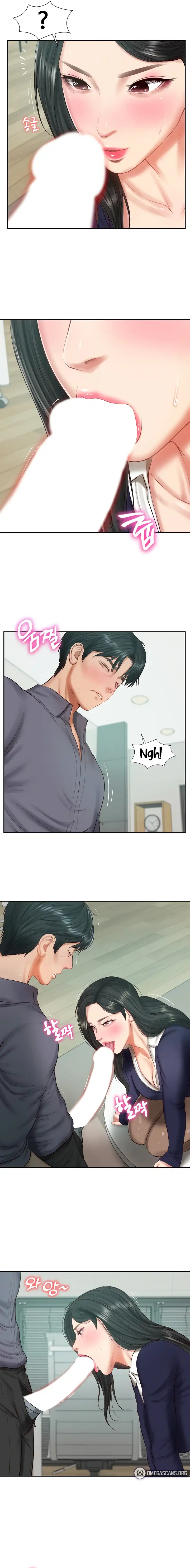 Yerno de una familia Capitulo 41 page 12