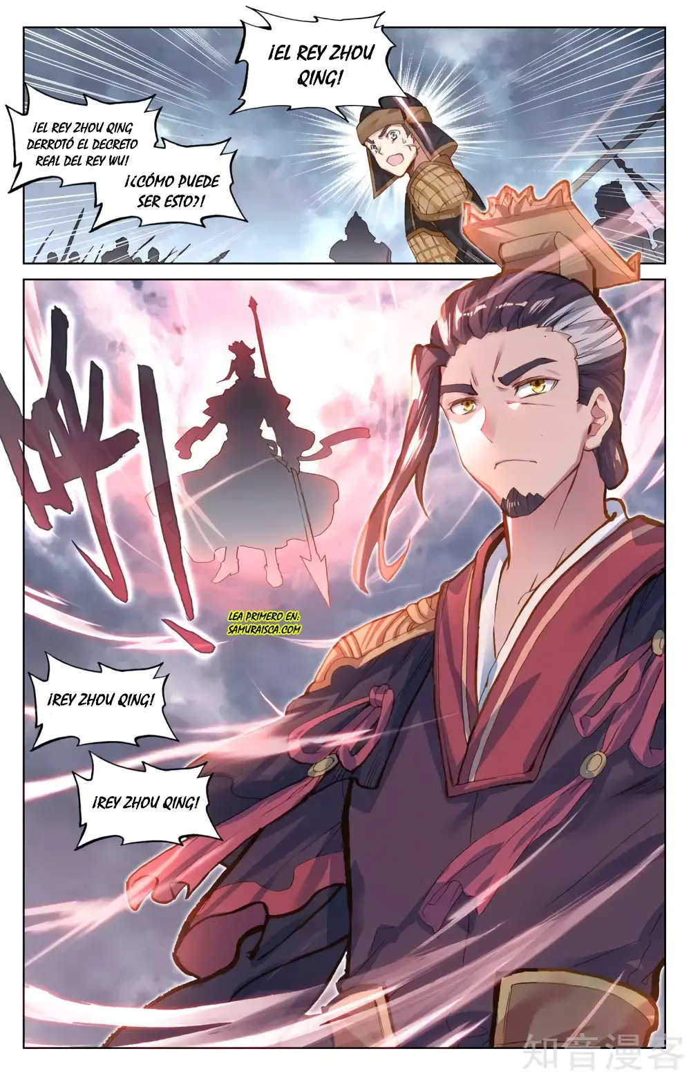 Yuan Zun Capitulo 102 page 1