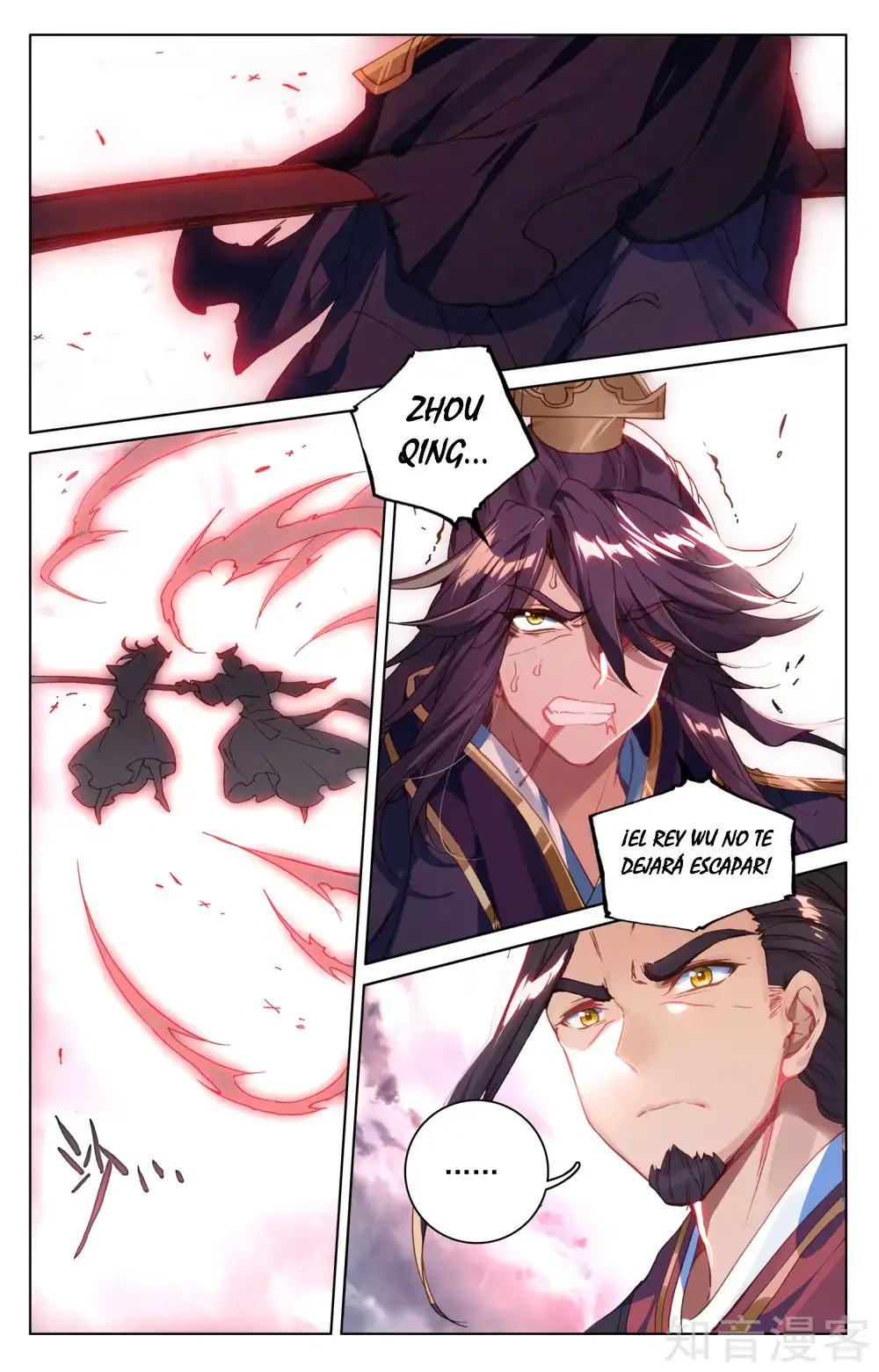 Yuan Zun Capitulo 102 page 5
