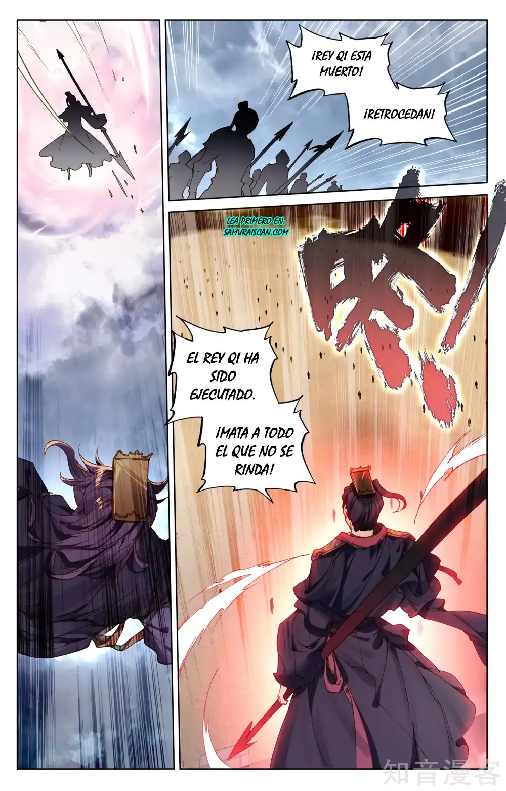 Yuan Zun Capitulo 102 page 6