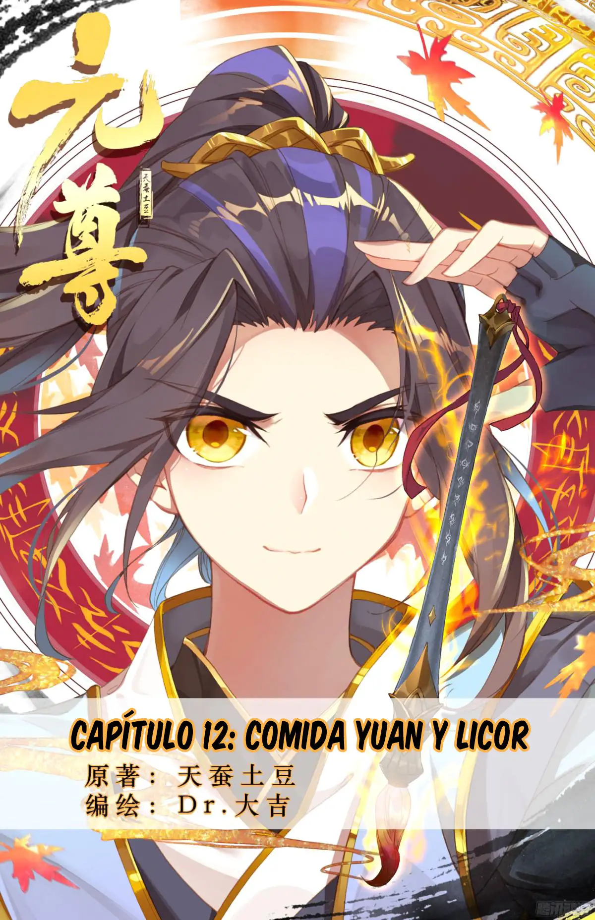 Yuan Zun Capitulo 12 page 0