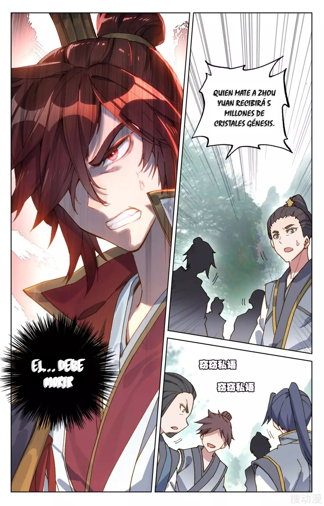 Yuan Zun Capitulo 146 page 4