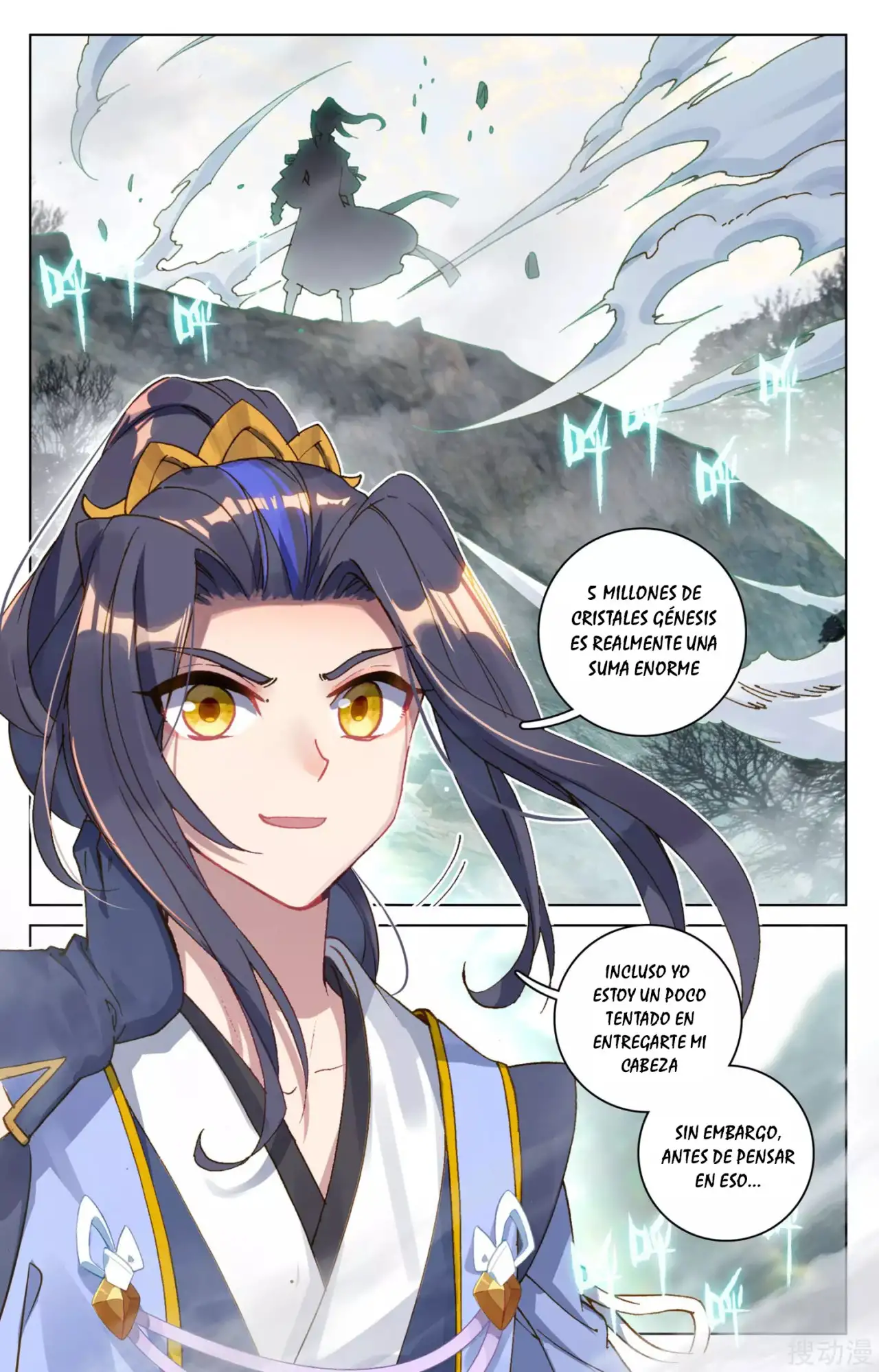 Yuan Zun Capitulo 146 page 6