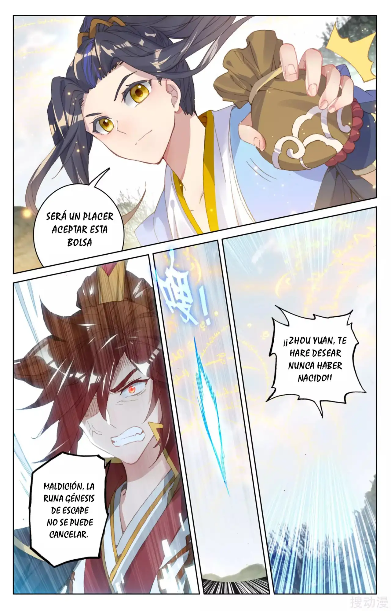 Yuan Zun Capitulo 149 page 9