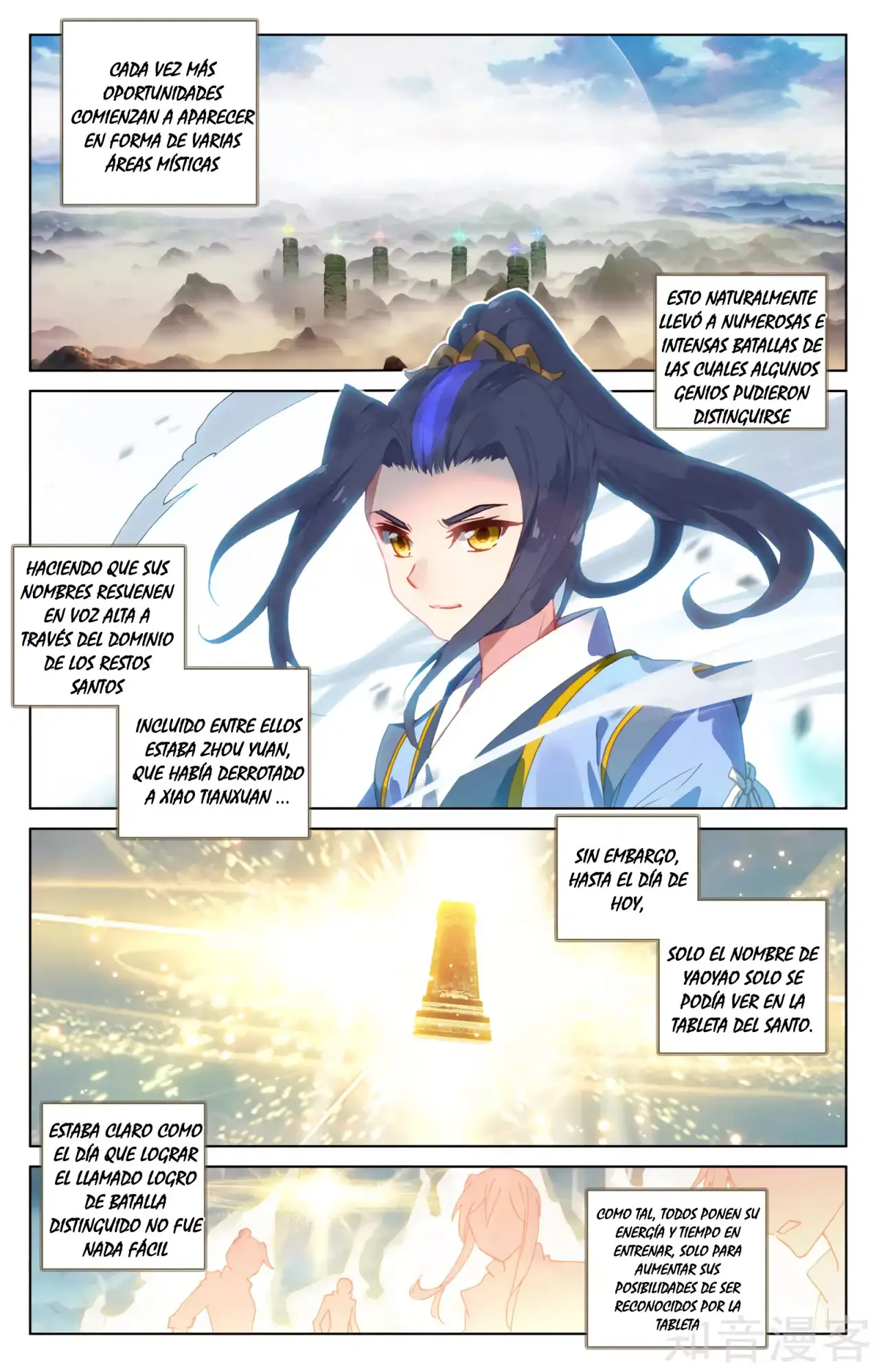 Yuan Zun Capitulo 152 page 1