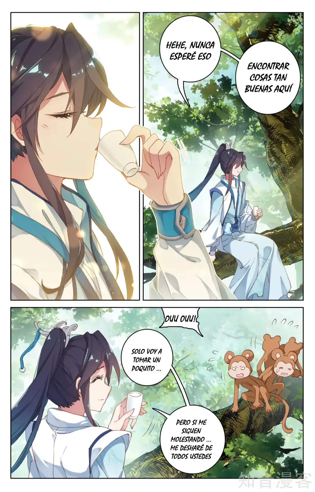 Yuan Zun Capitulo 152 page 4