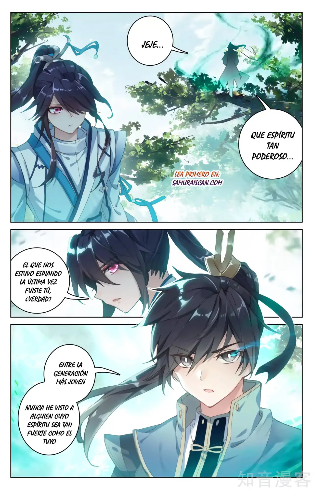 Yuan Zun Capitulo 152 page 7