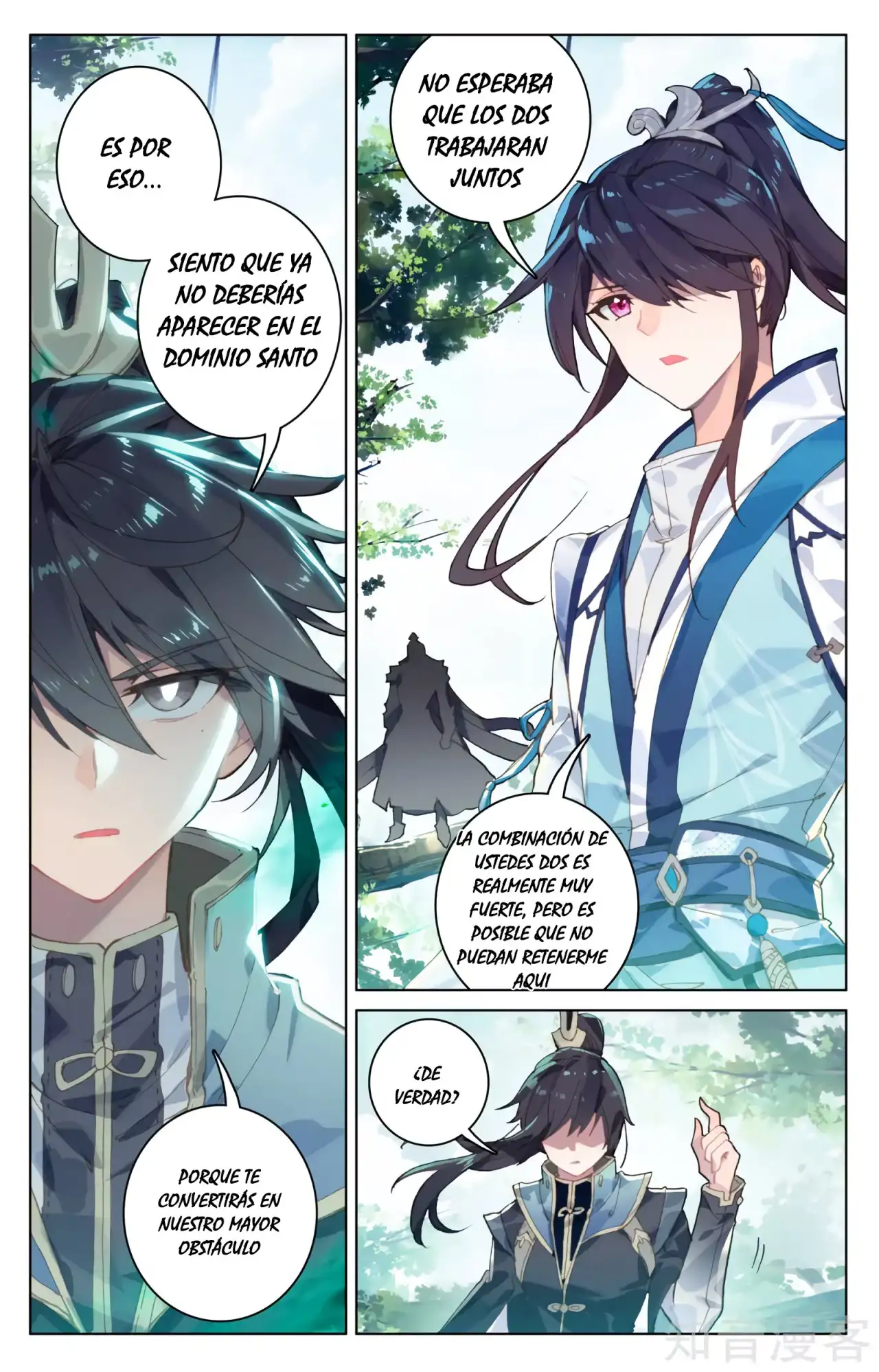 Yuan Zun Capitulo 152 page 8