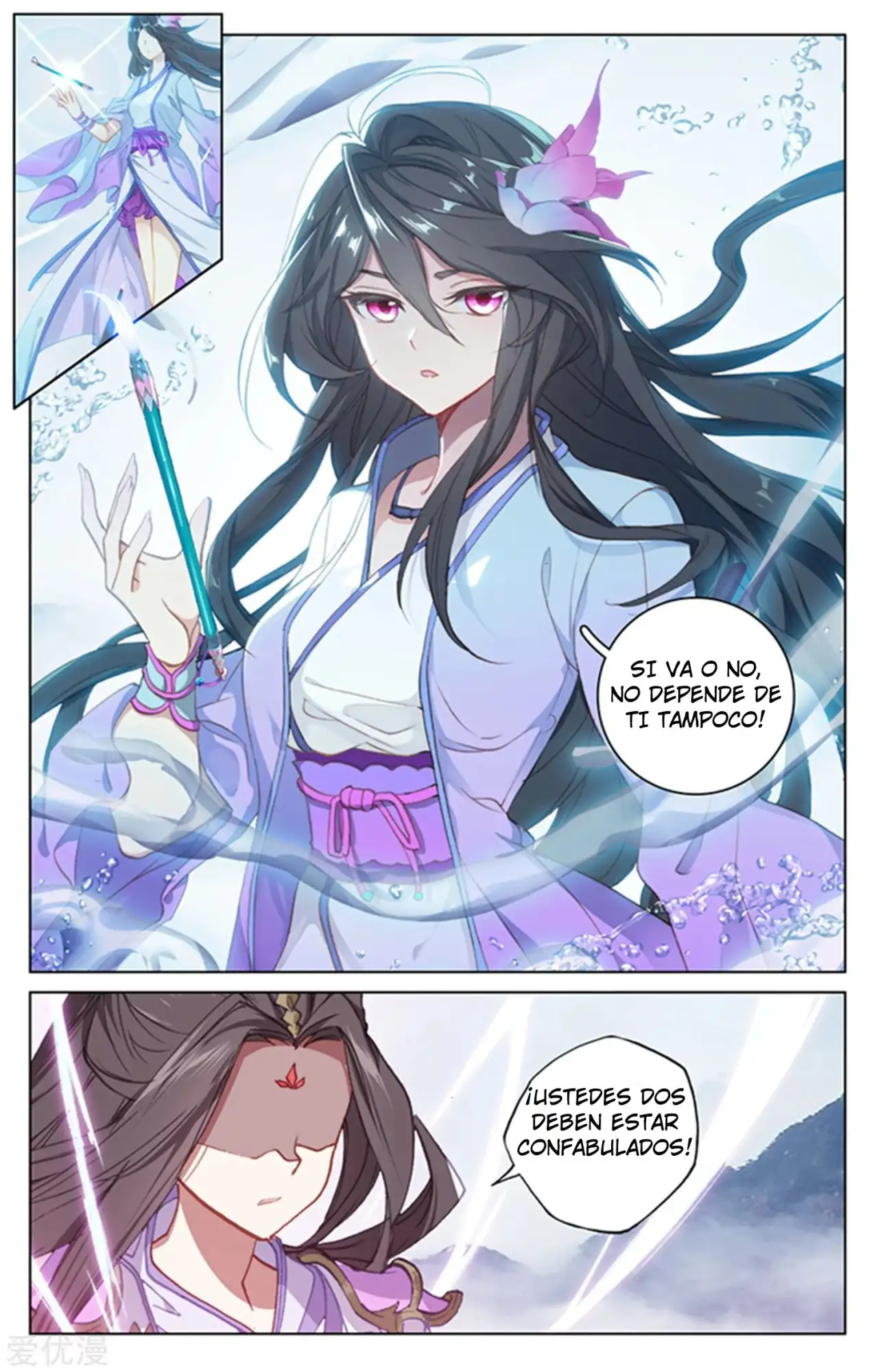 Yuan Zun Capitulo 307 page 1