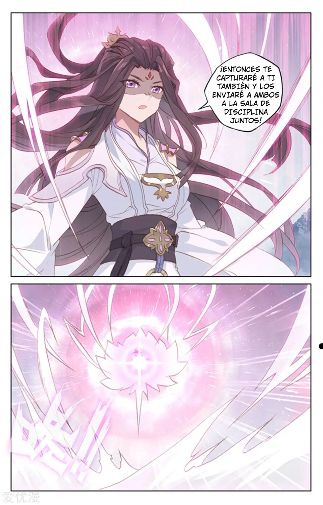 Yuan Zun Capitulo 307 page 2
