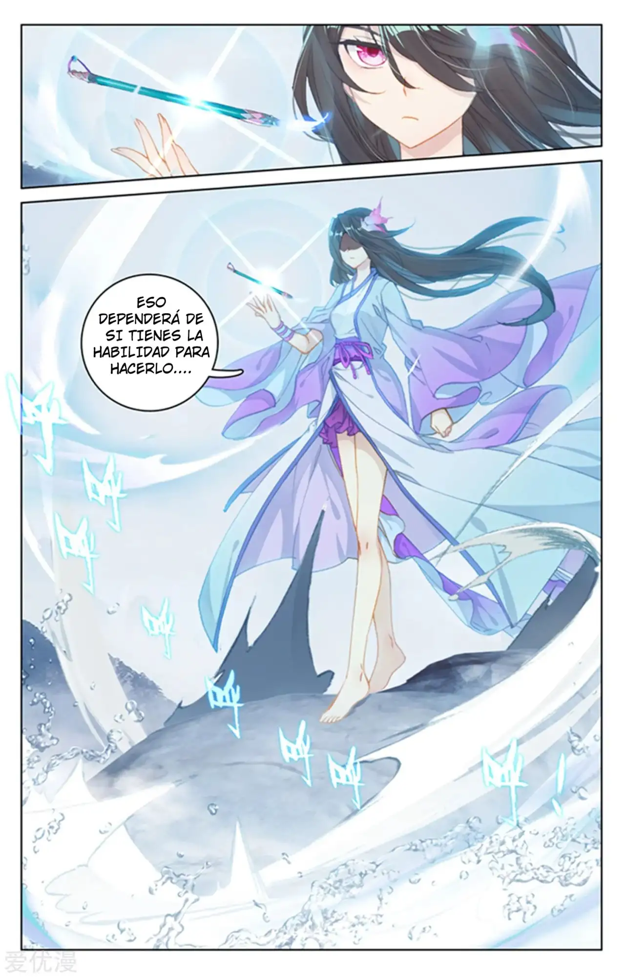 Yuan Zun Capitulo 307 page 3