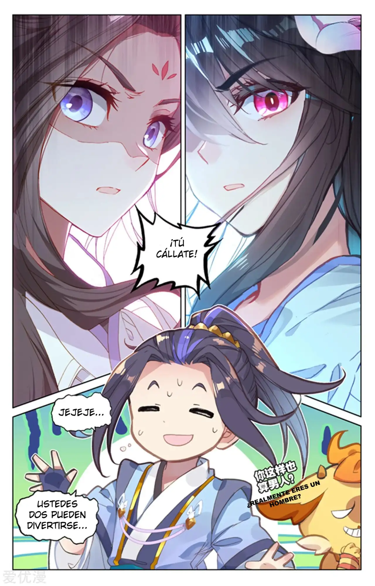 Yuan Zun Capitulo 307 page 6