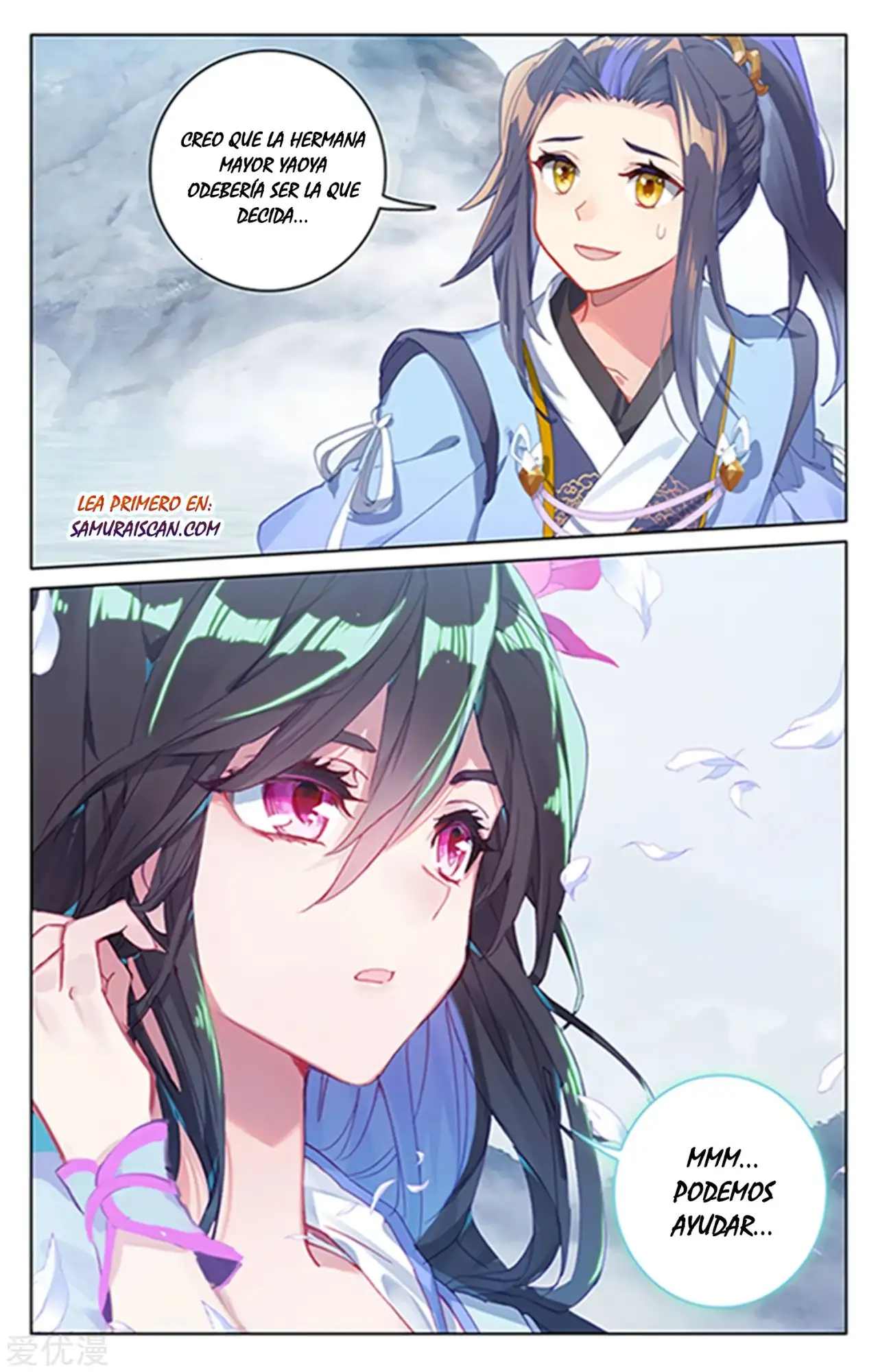 Yuan Zun Capitulo 309 page 1