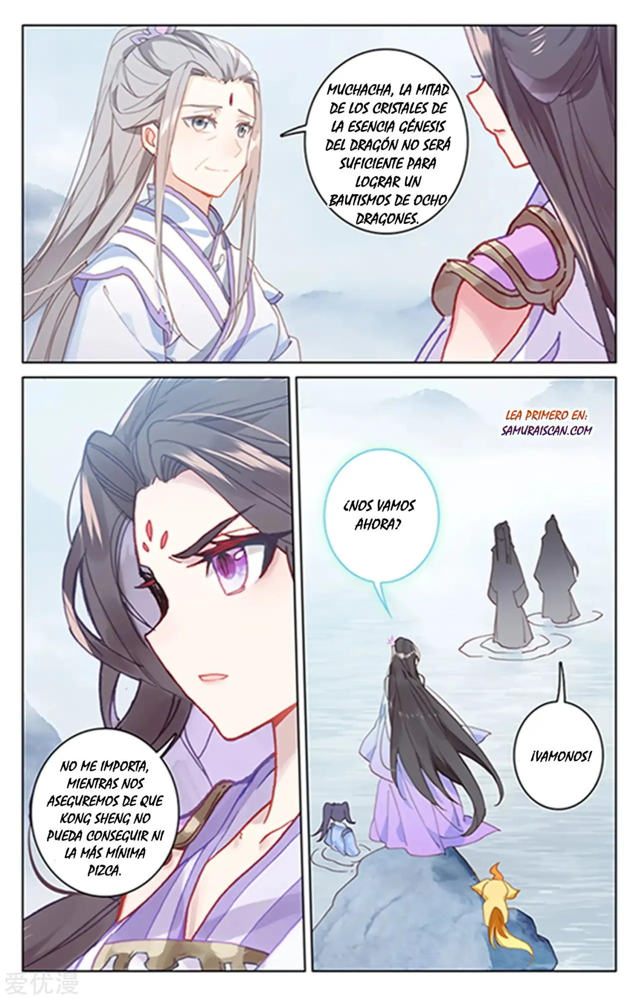 Yuan Zun Capitulo 309 page 4