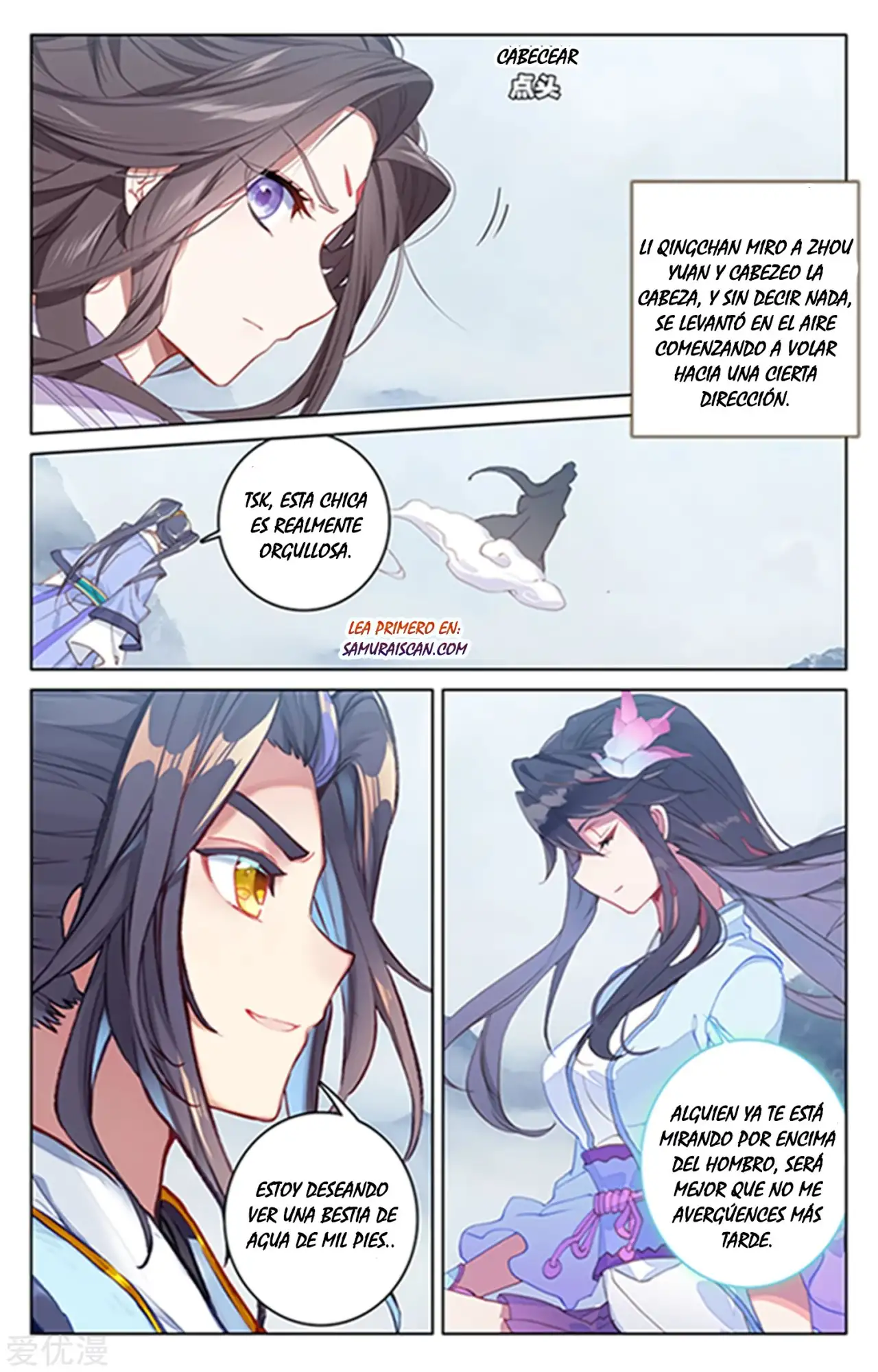 Yuan Zun Capitulo 309 page 7