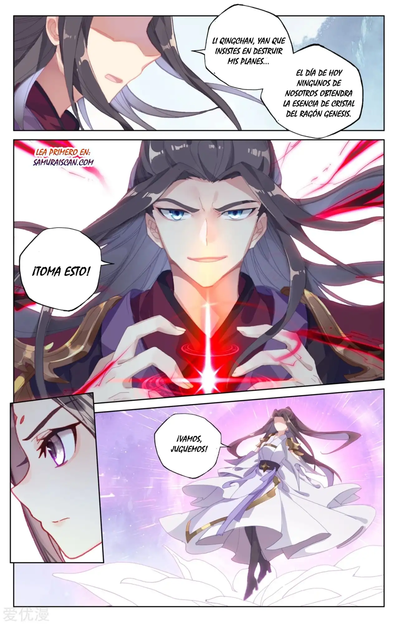 Yuan Zun Capitulo 312 page 5