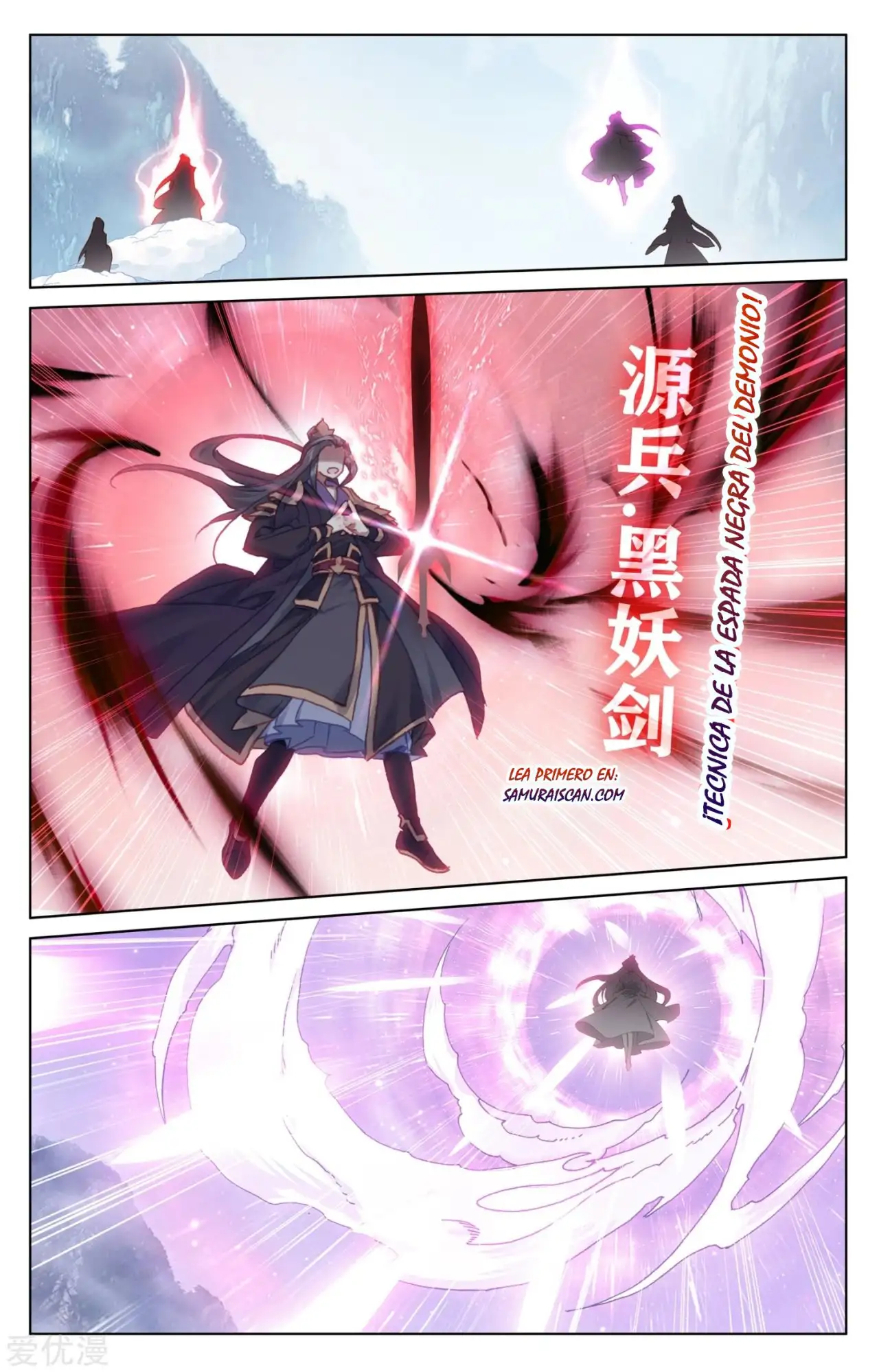 Yuan Zun Capitulo 312 page 7
