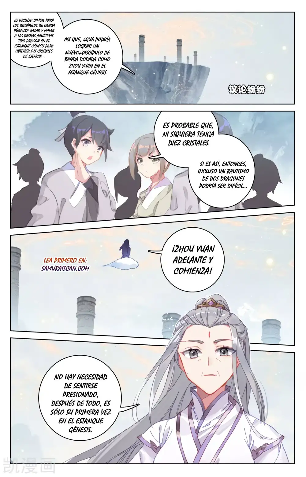 Yuan Zun Capitulo 326 page 1