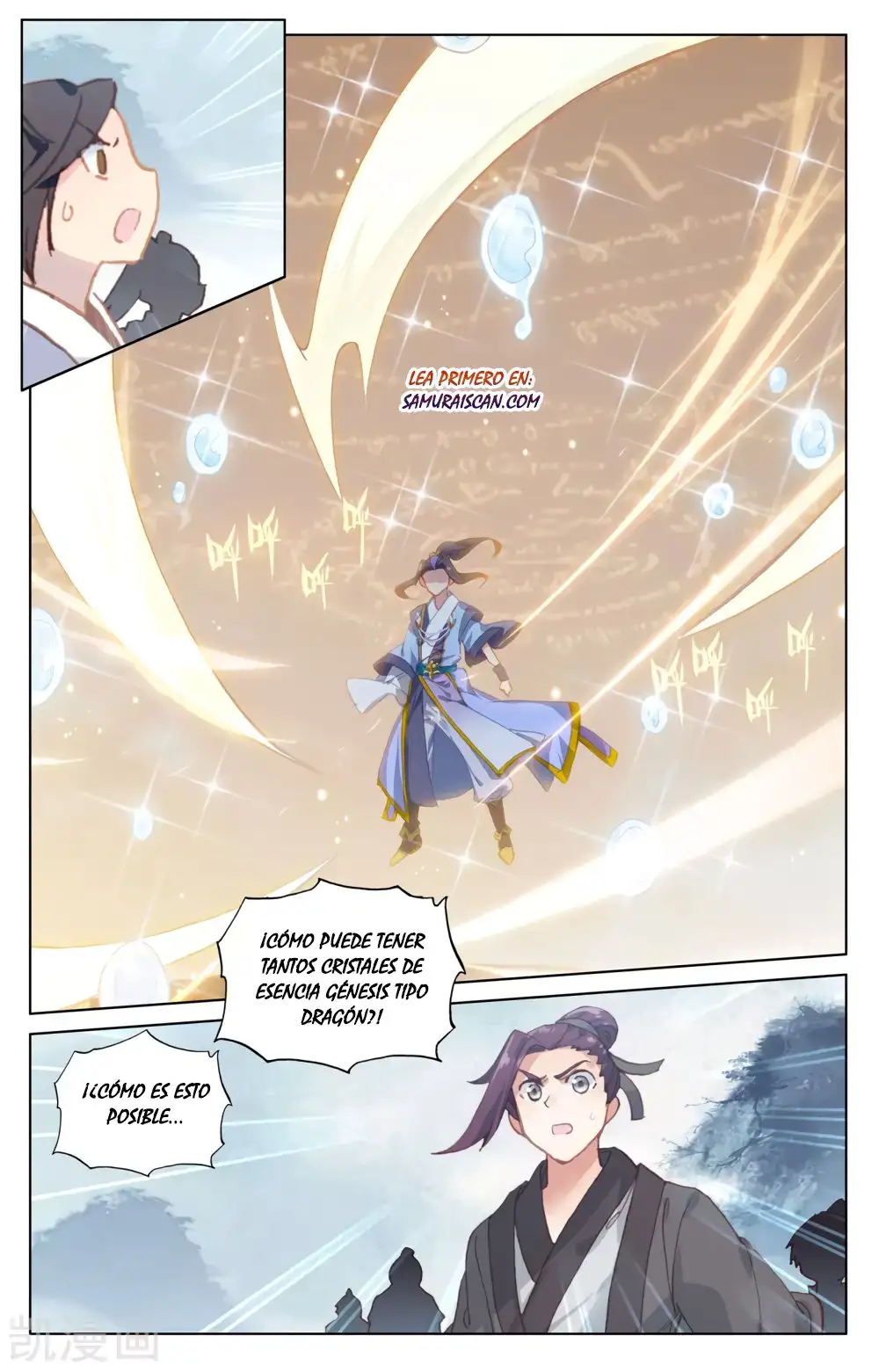 Yuan Zun Capitulo 326 page 3