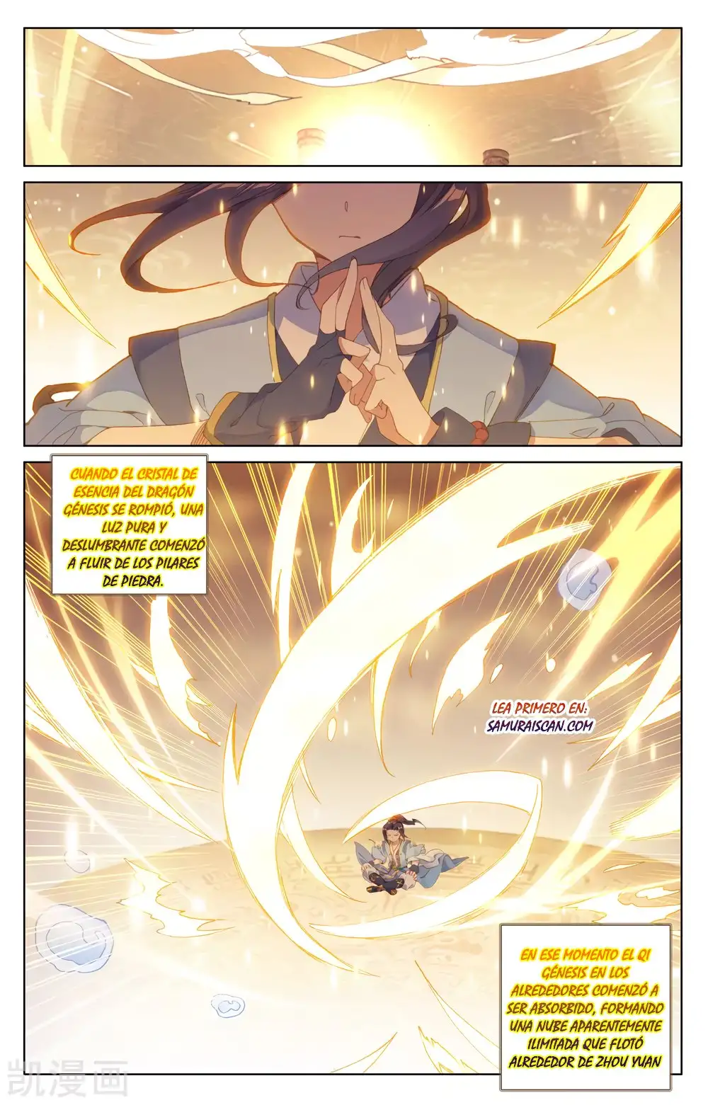 Yuan Zun Capitulo 326 page 8