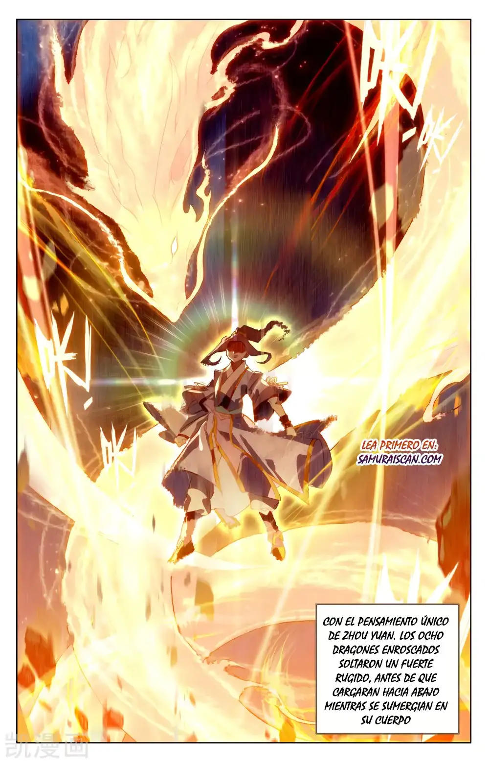 Yuan Zun Capitulo 327 page 4