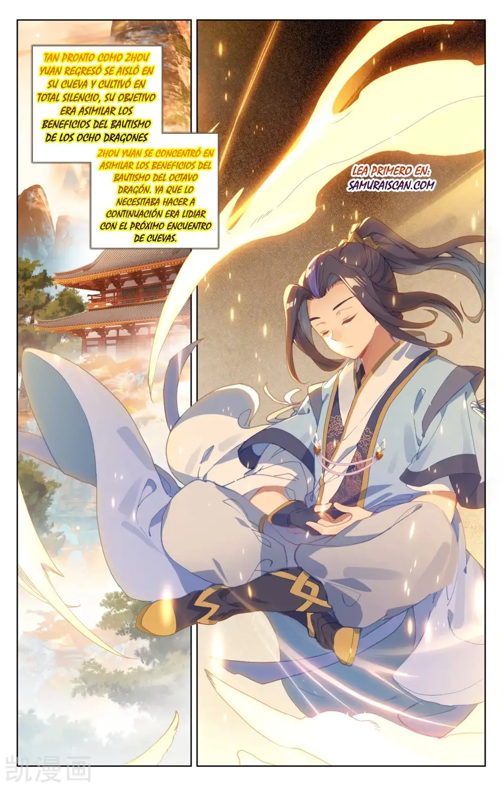 Yuan Zun Capitulo 329 page 2