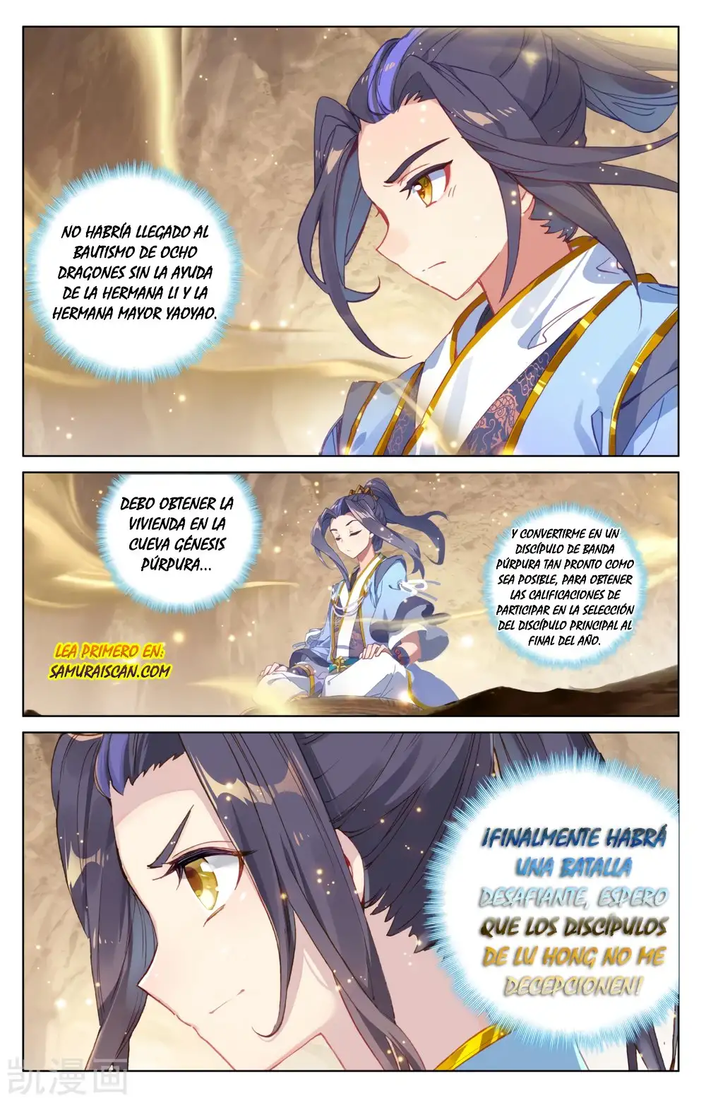 Yuan Zun Capitulo 329 page 3