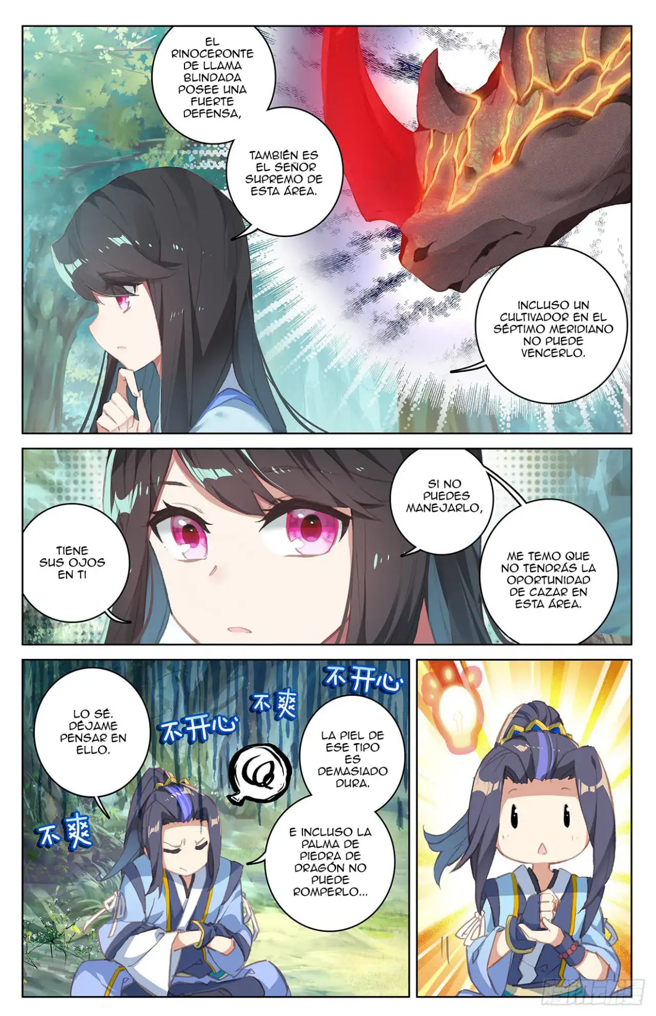 Yuan Zun Capitulo 37.5 page 3
