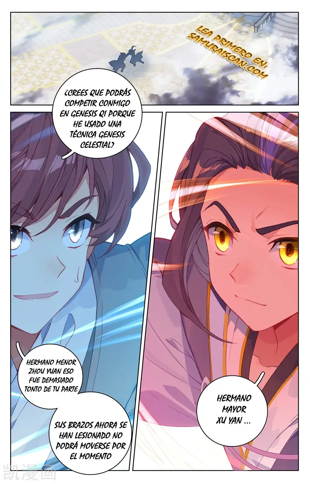 Yuan Zun Capitulo 377 page 1