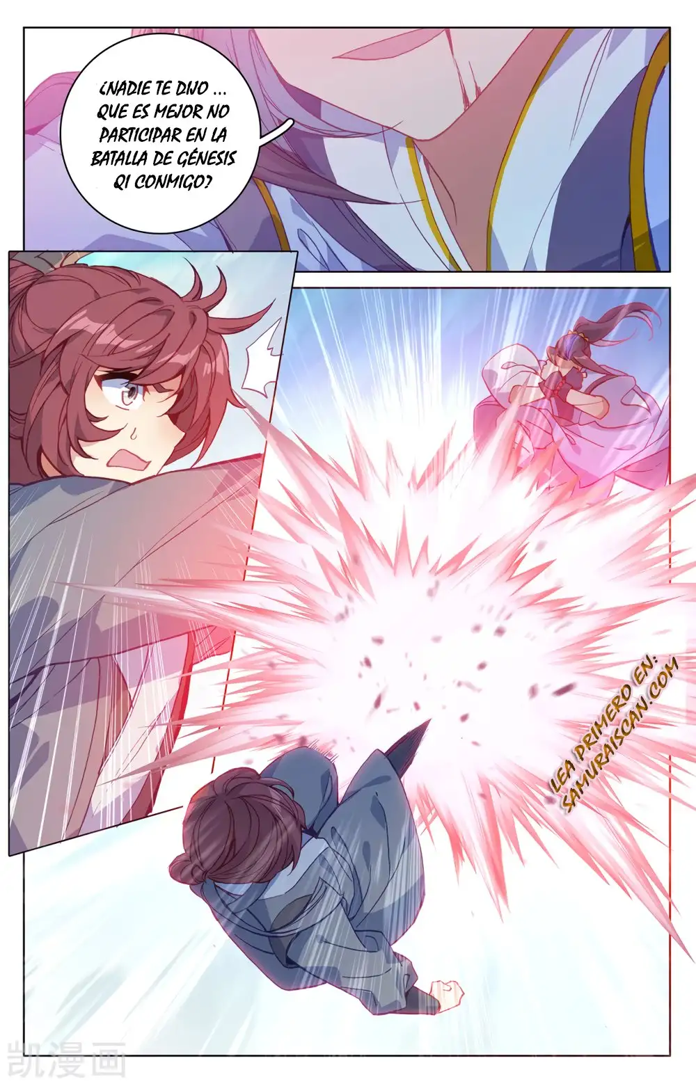 Yuan Zun Capitulo 377 page 2