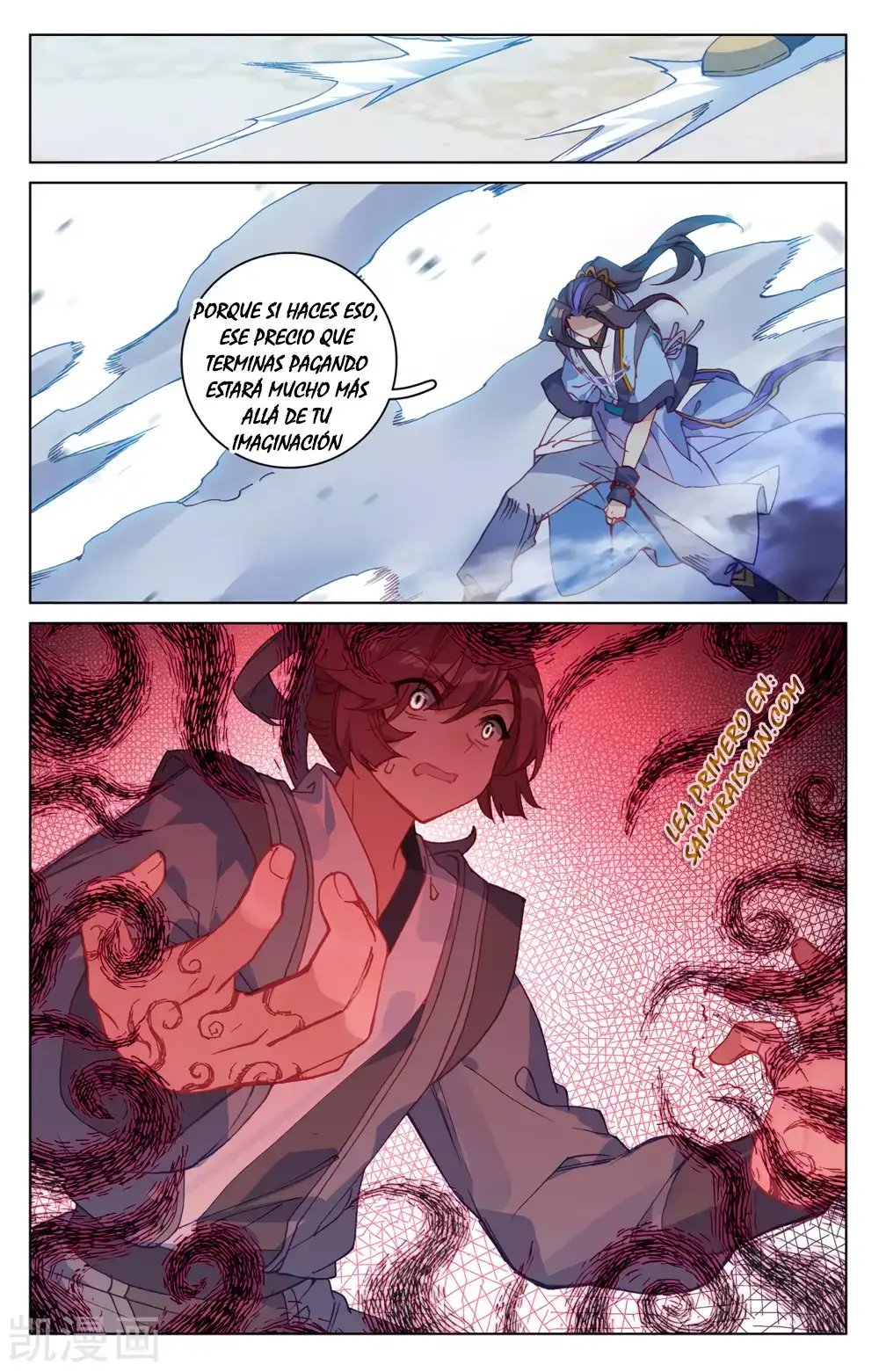 Yuan Zun Capitulo 377 page 3