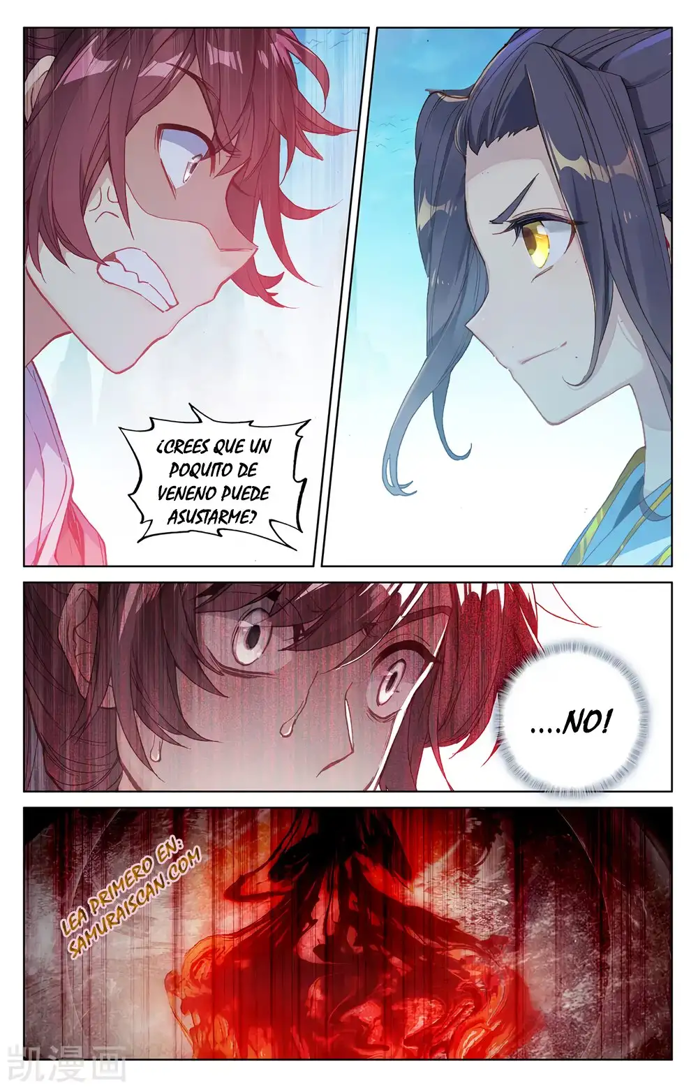 Yuan Zun Capitulo 377 page 4