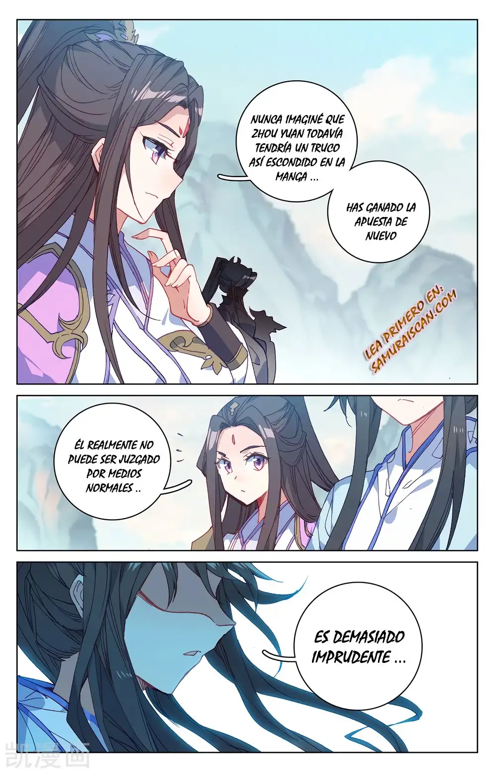 Yuan Zun Capitulo 377 page 7