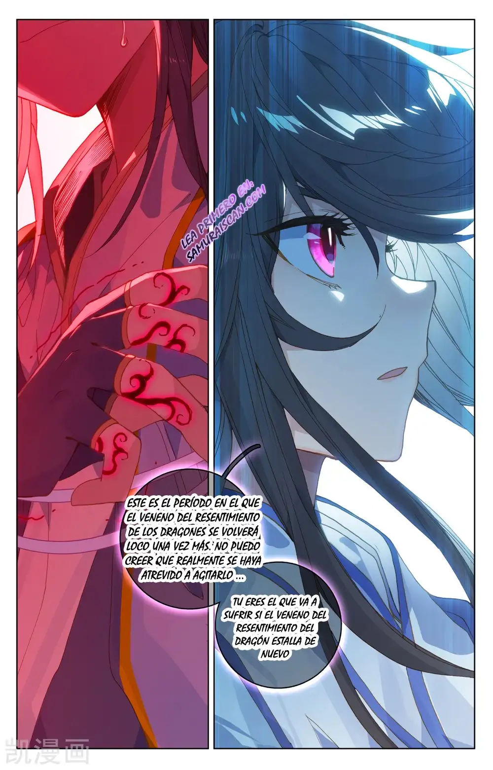 Yuan Zun Capitulo 377 page 8