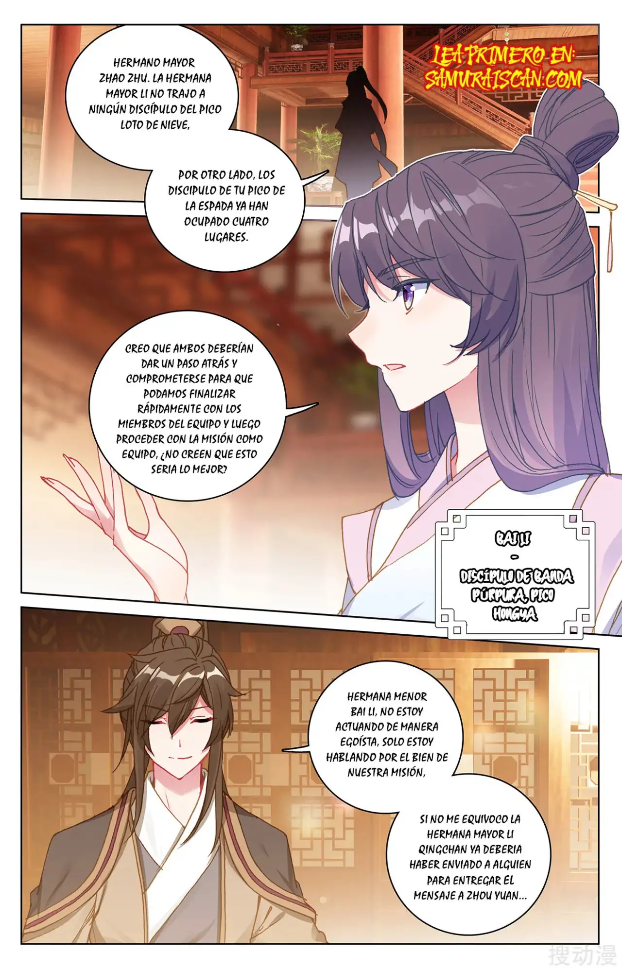 Yuan Zun Capitulo 388 page 4