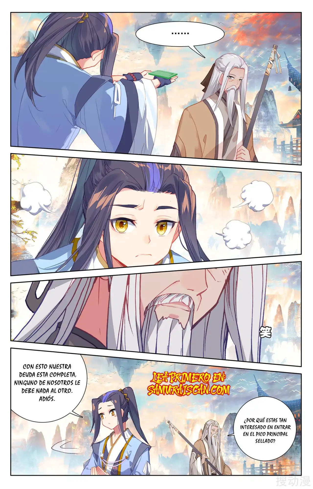 Yuan Zun Capitulo 418 page 3