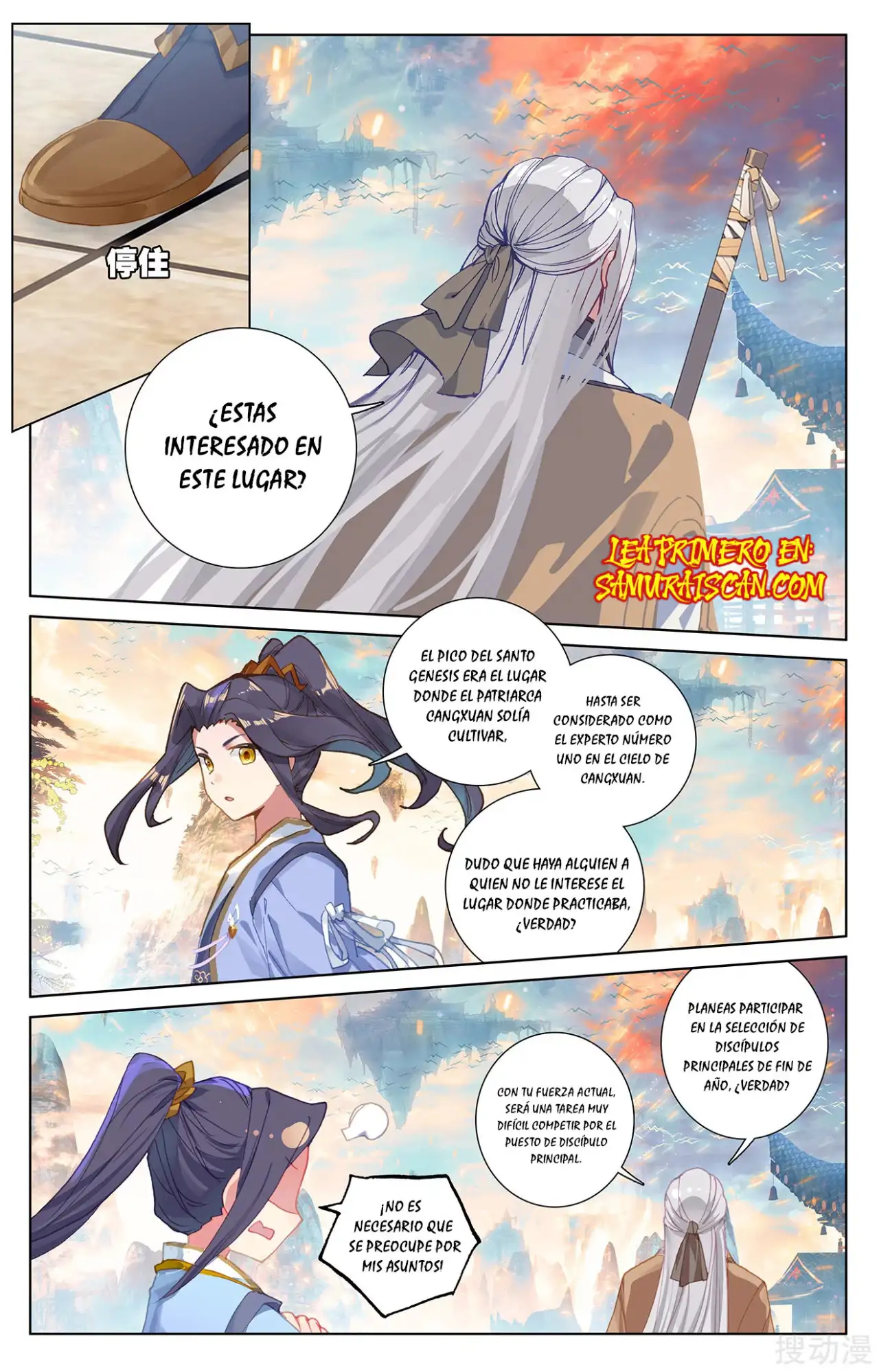 Yuan Zun Capitulo 418 page 4