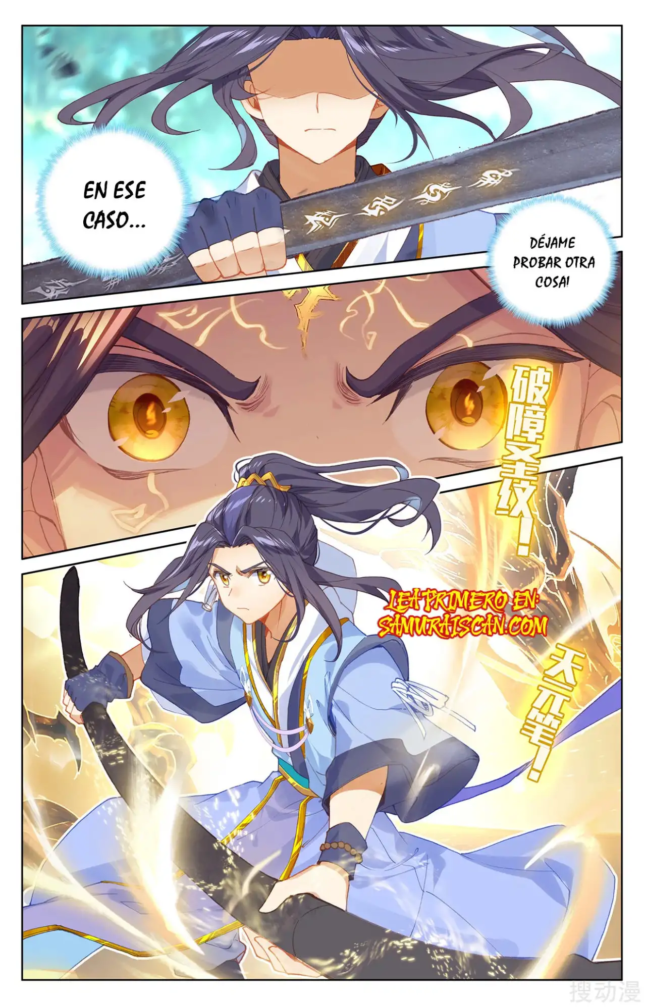 Yuan Zun Capitulo 421 page 1