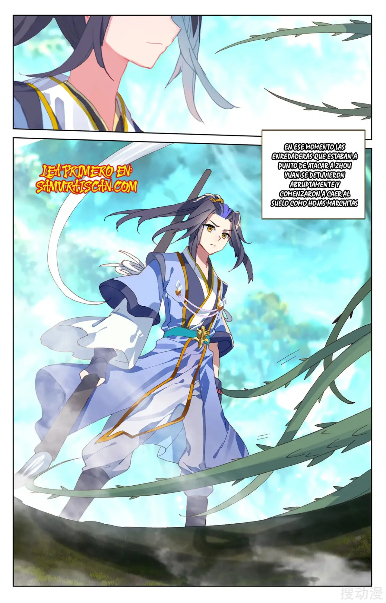 Yuan Zun Capitulo 421 page 4