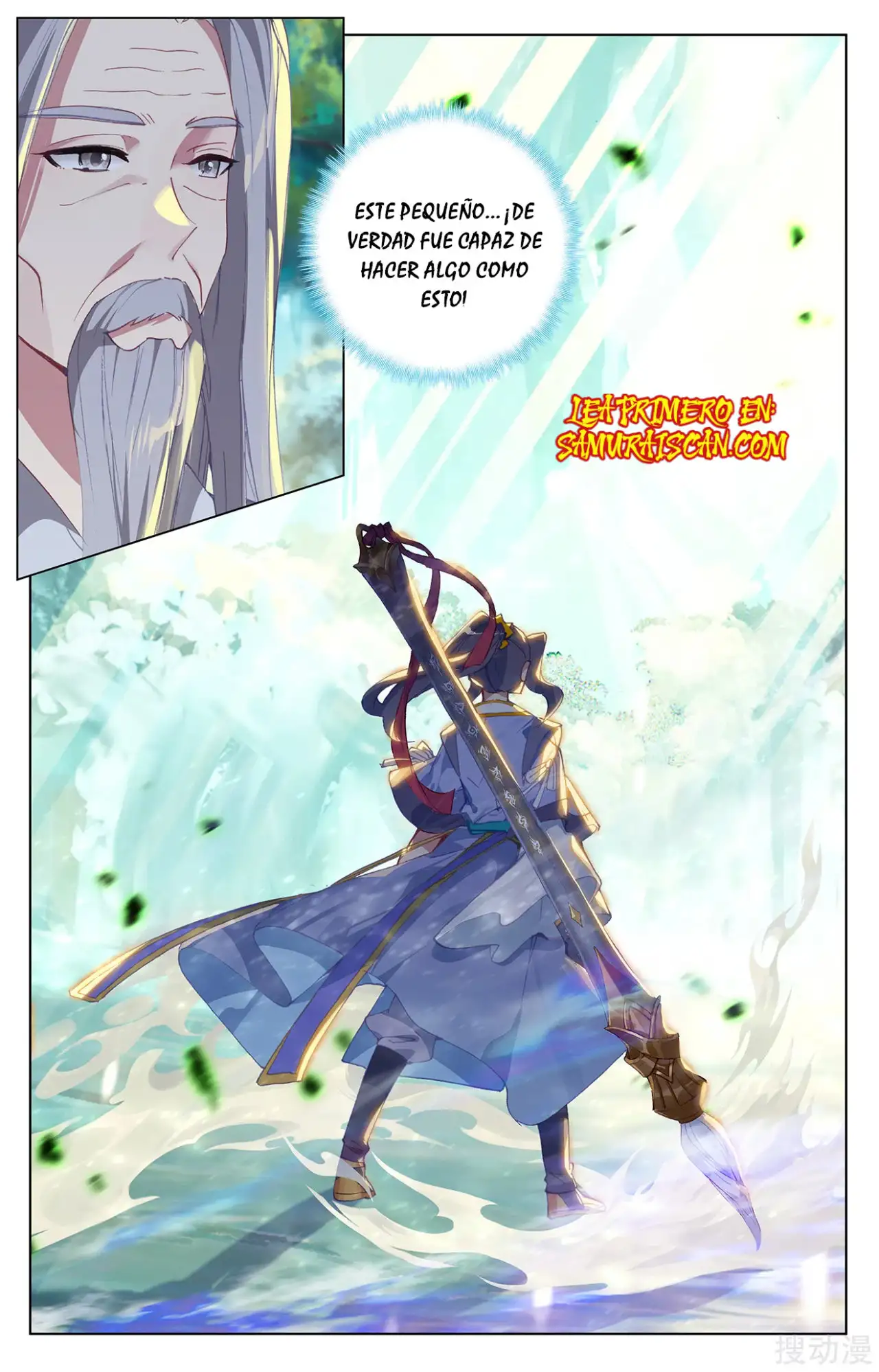 Yuan Zun Capitulo 421 page 5