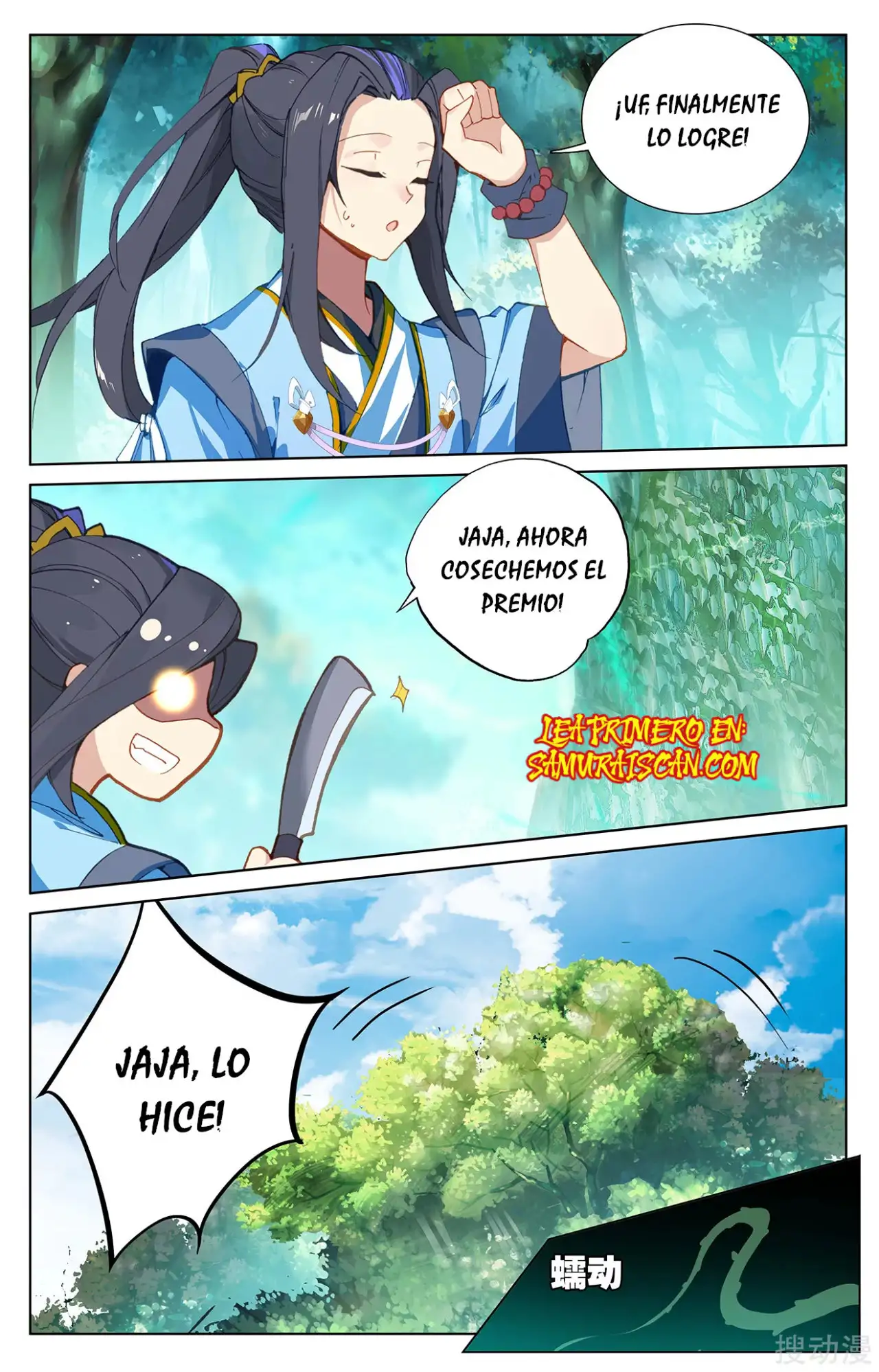 Yuan Zun Capitulo 421 page 6