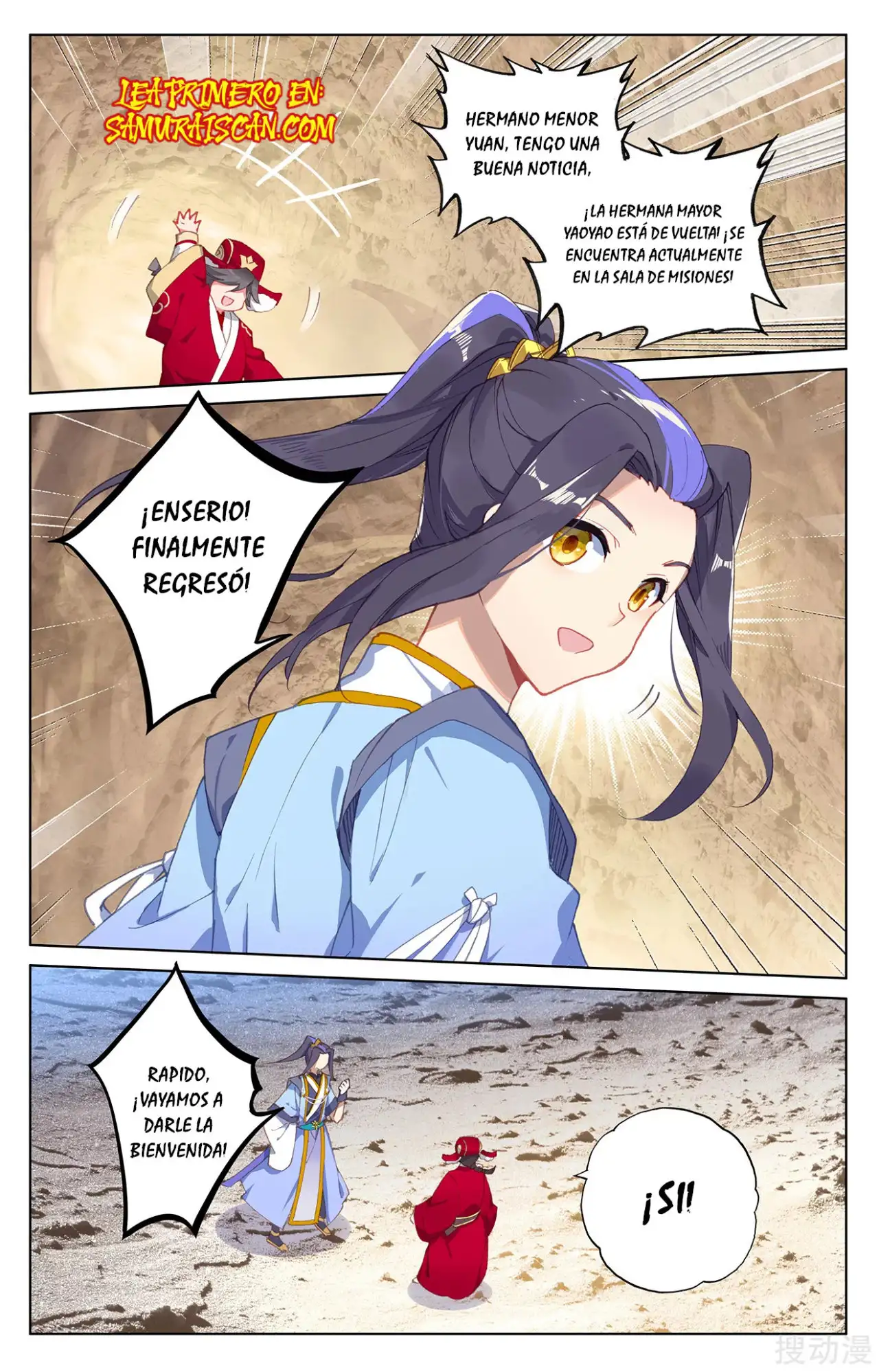 Yuan Zun Capitulo 422 page 3